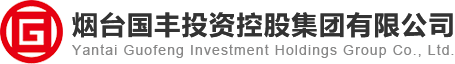 烟台尊龙官方网站投资控股集团有限公司
